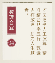 潮州起名流程四